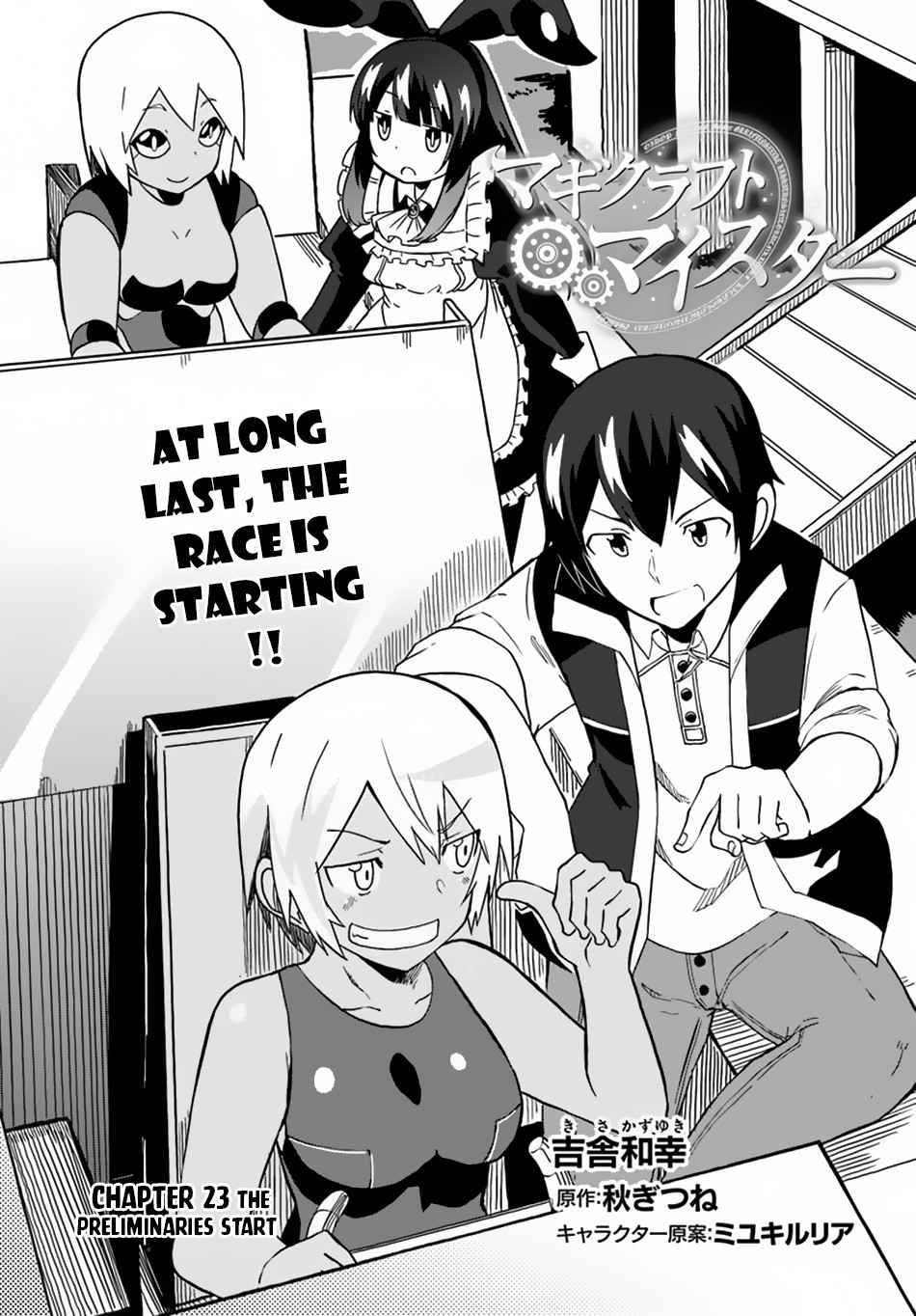 Magi Craft Meister Chapter 23 2